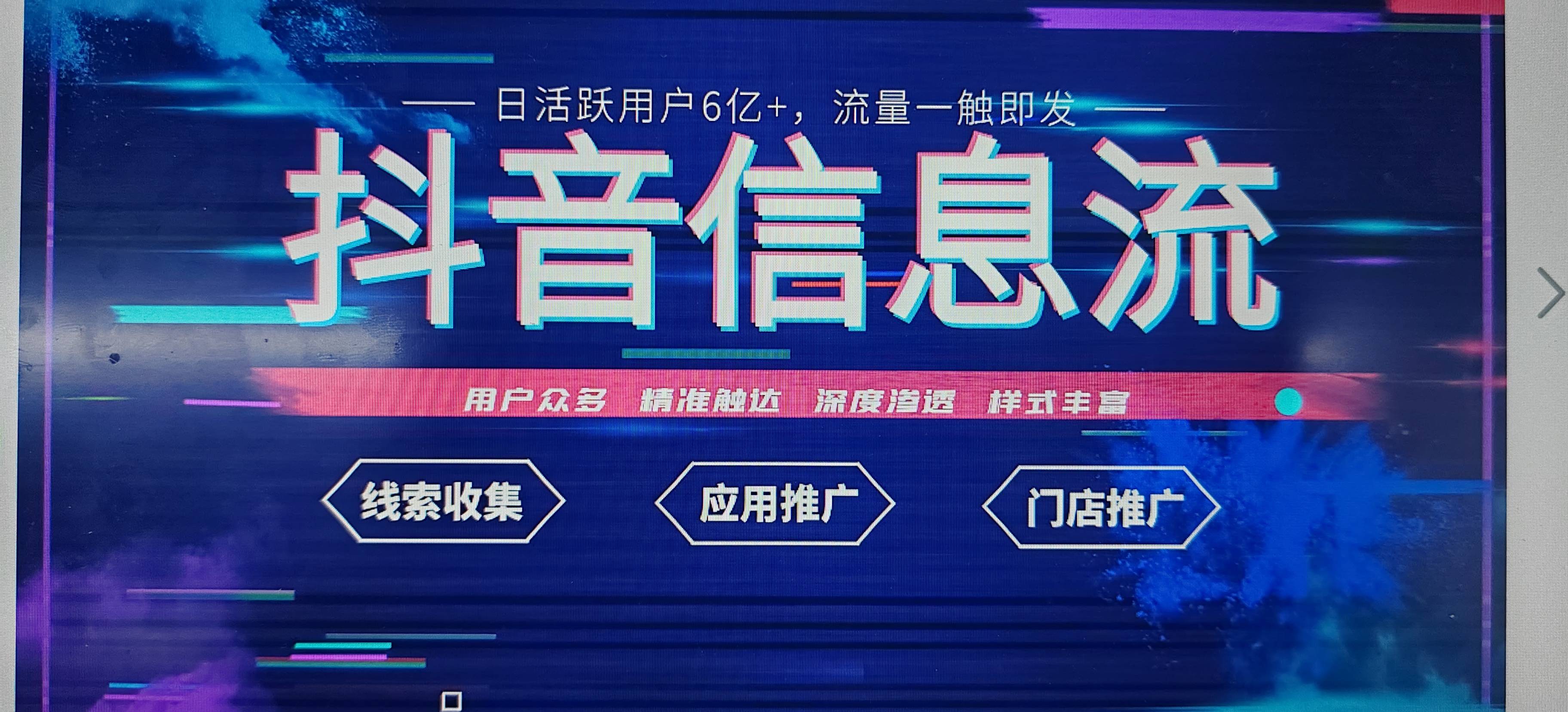 抖音出品去除=抖音短视频怎么去掉