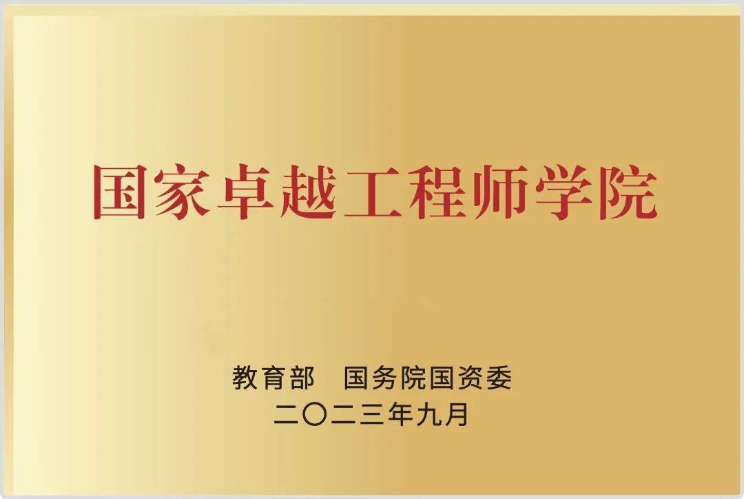 佛山大学是一本还是二本_佛山大学改名最新消息_佛山大学