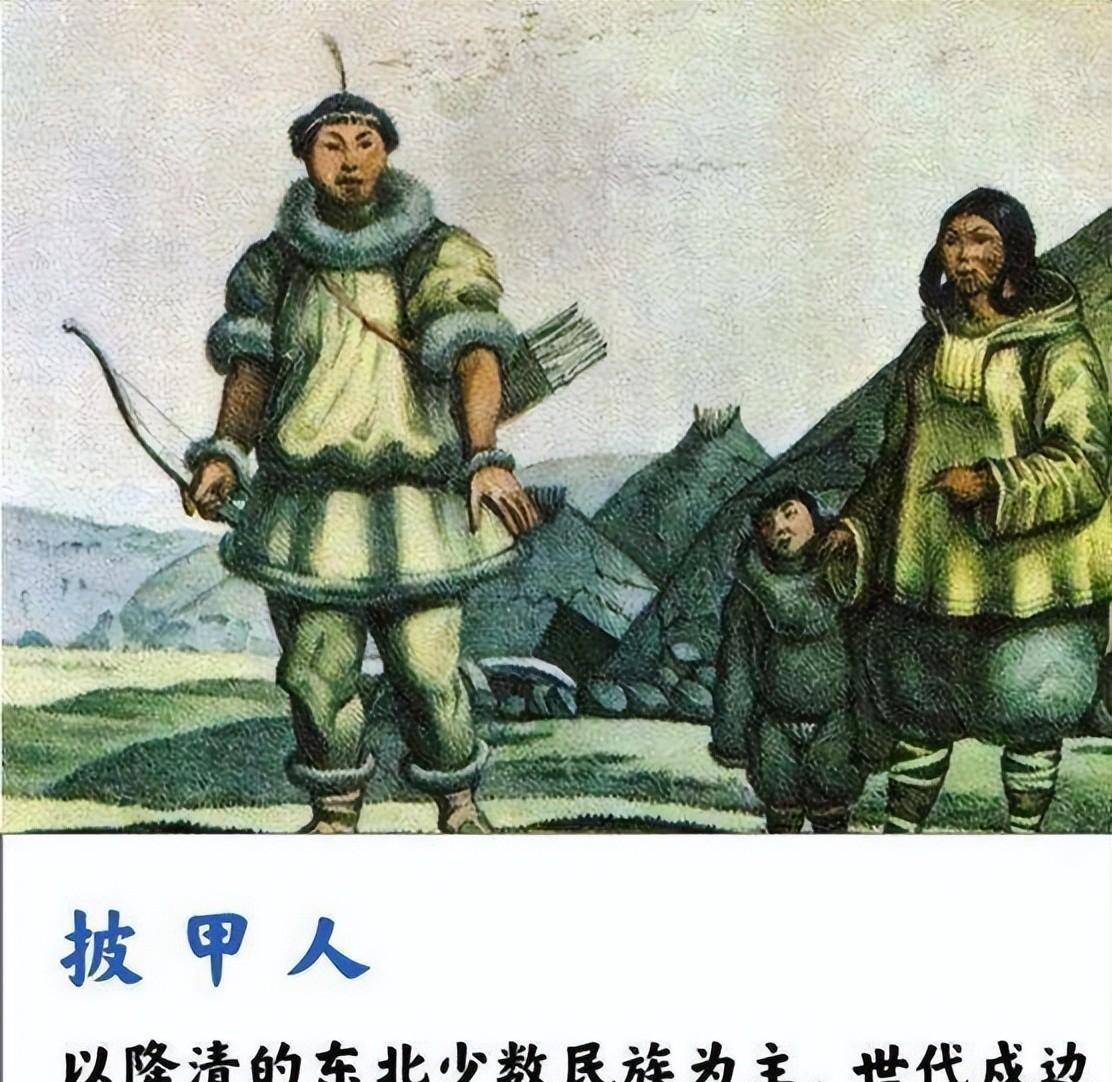 中每旗都有一个旗主,以旗统兵,以旗统民,平时耕田狩猎,战时披甲上阵