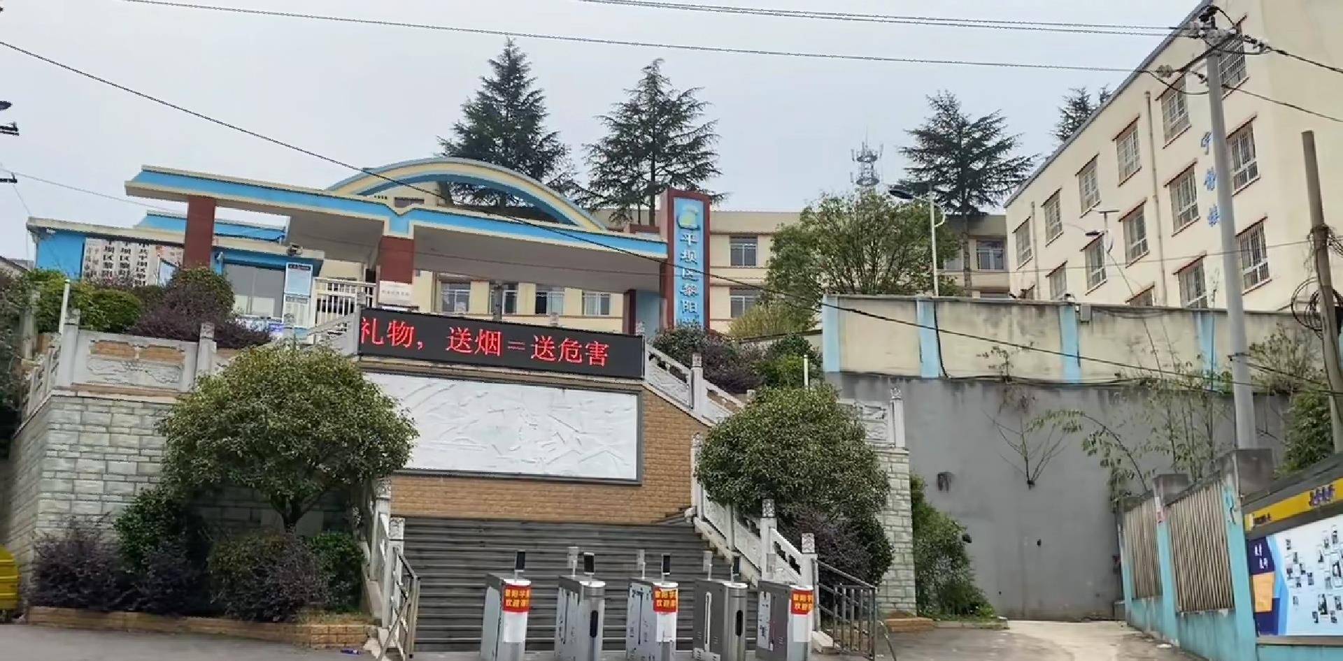 贵州省安顺市平坝区黎阳机械厂,专产飞机心脏现已成为博物馆_年代