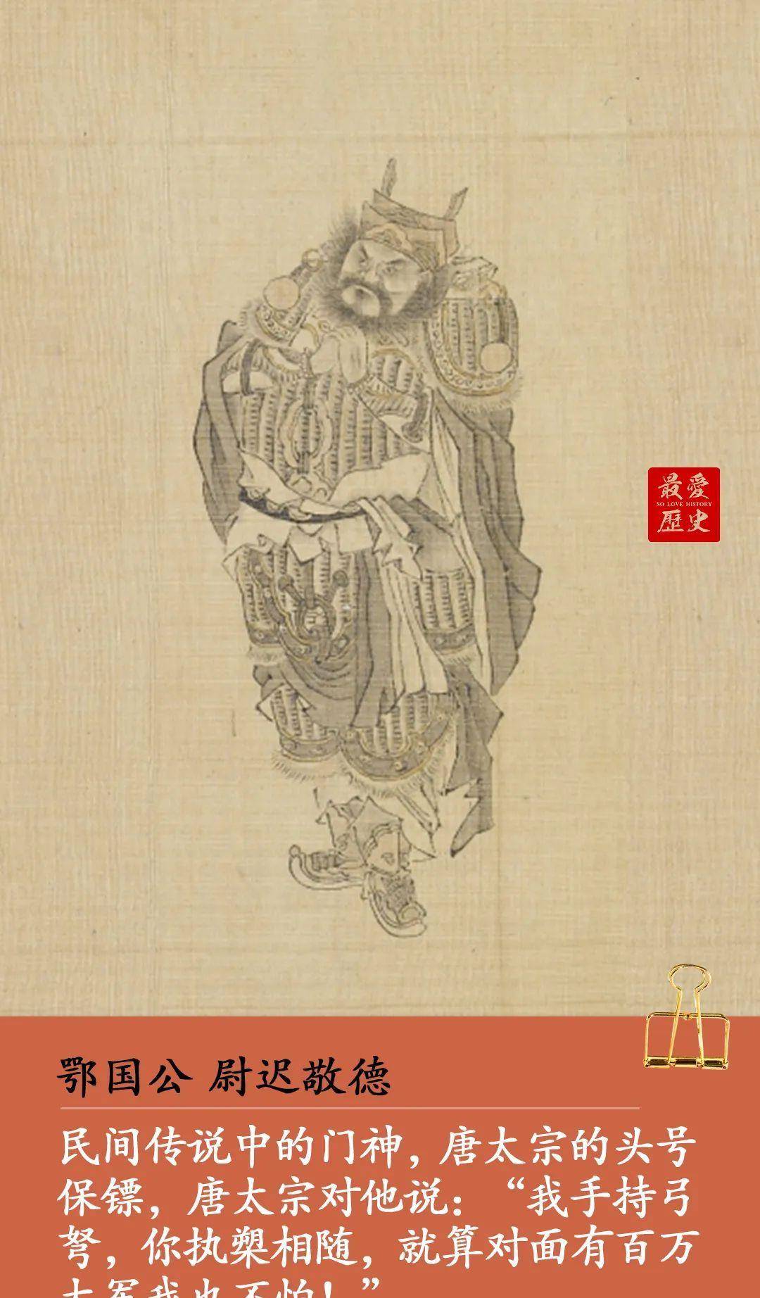 凌烟阁24功臣,究竟是哪些牛人?_唐太宗_画像_长安城