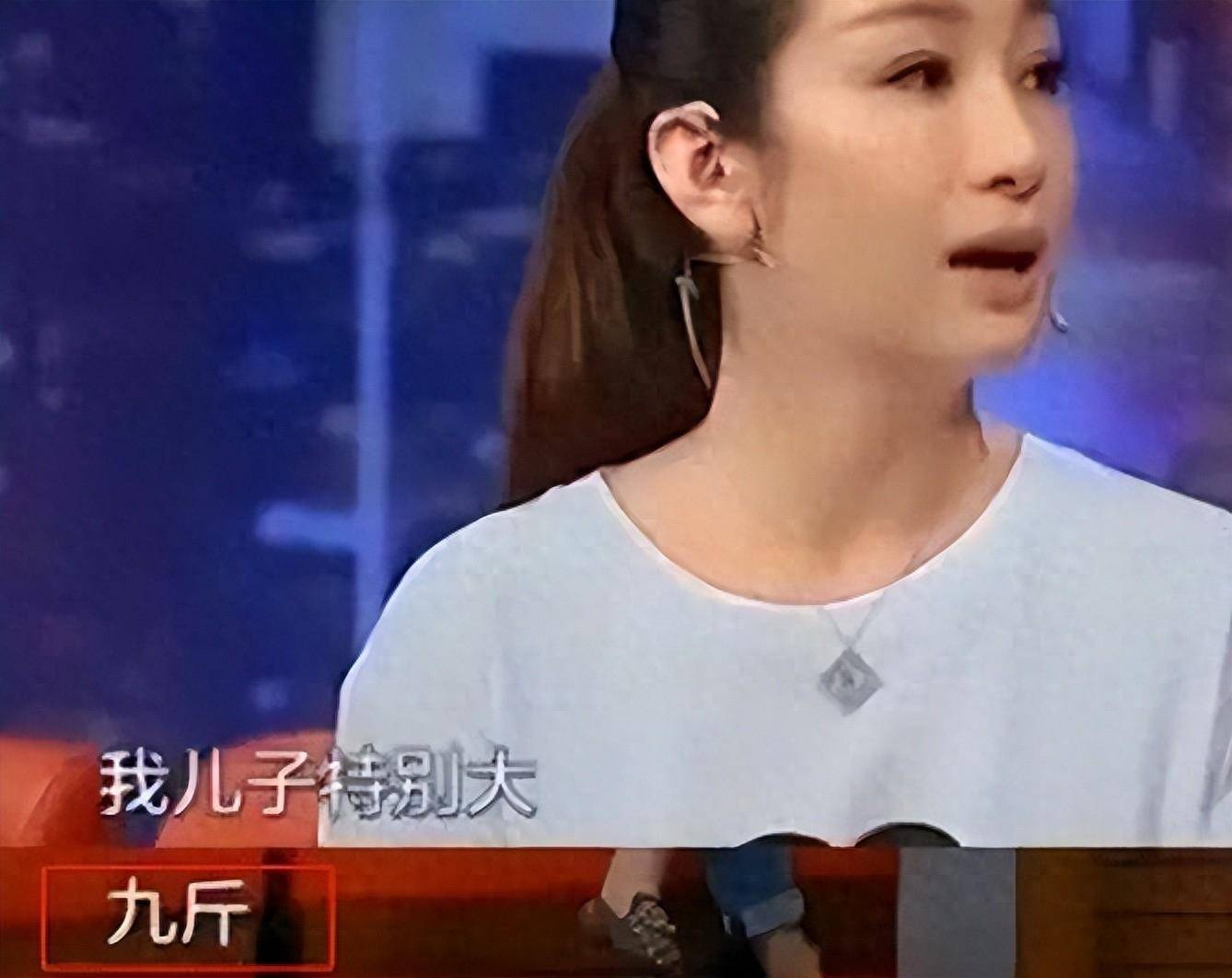 秦海璐巨婴症儿子现已8岁