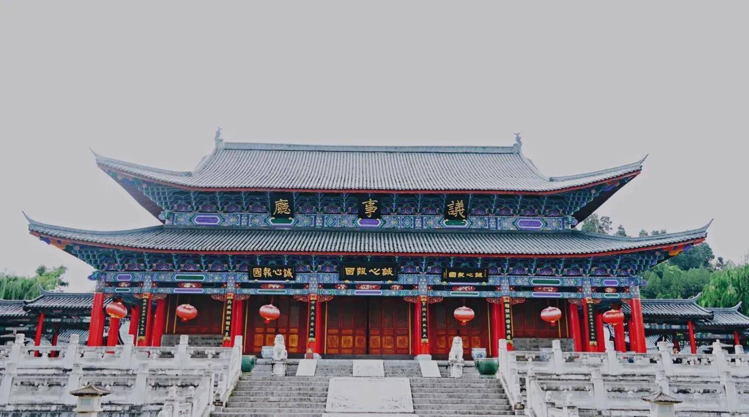 云南沐王府有何来历?