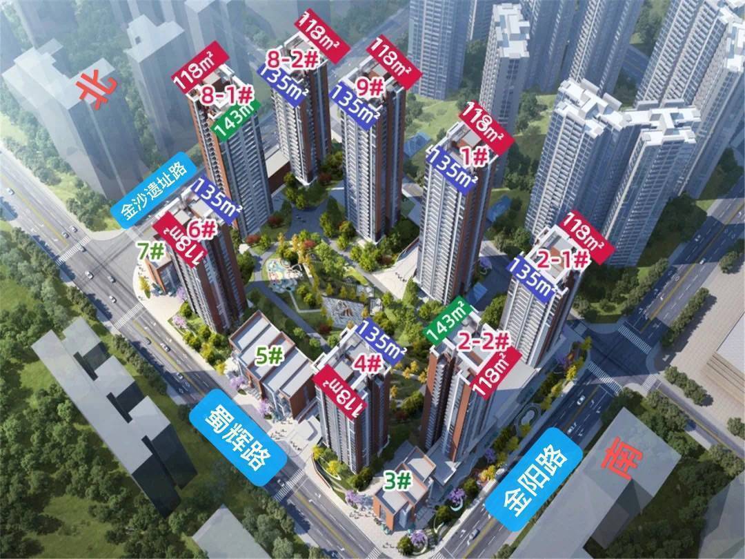 鹭岛金沙壹品 国庆限时特惠/在售房源/户型/面积/售楼部电话/_成都