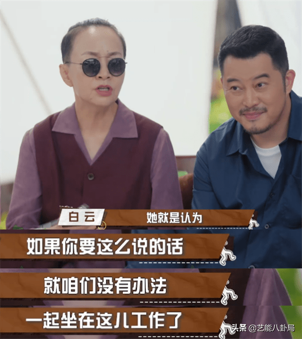 宋丹丹自从顶替那英,参录《_节目_工作_因为