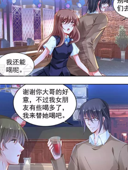 祁连学长尿检含有"摇头丸"成分!_洛瑶瑶_小曼_女朋友