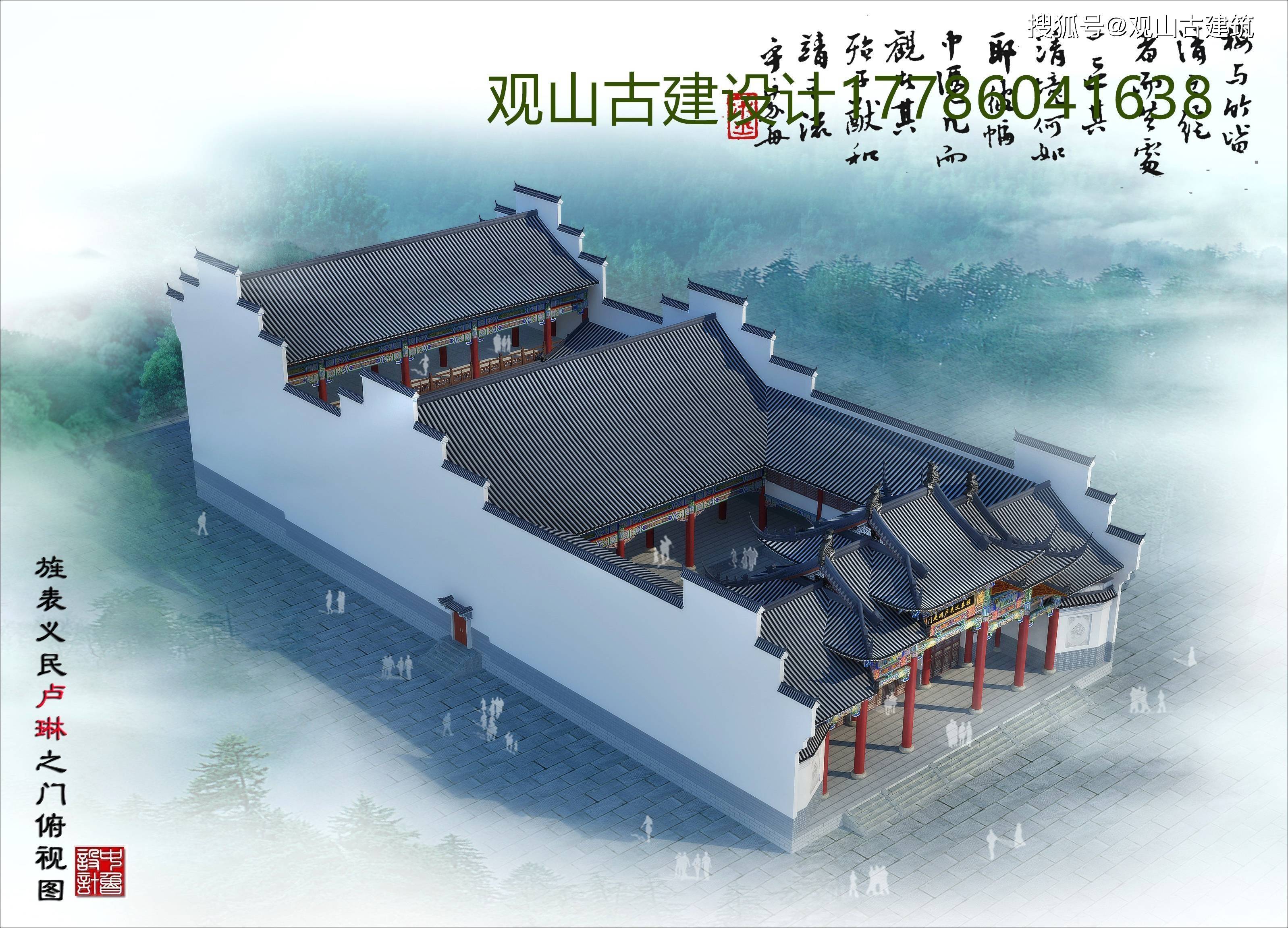 最新经典宗祠设计效果图施工图方案,祠堂效果图案例_建筑图_寝室_名流