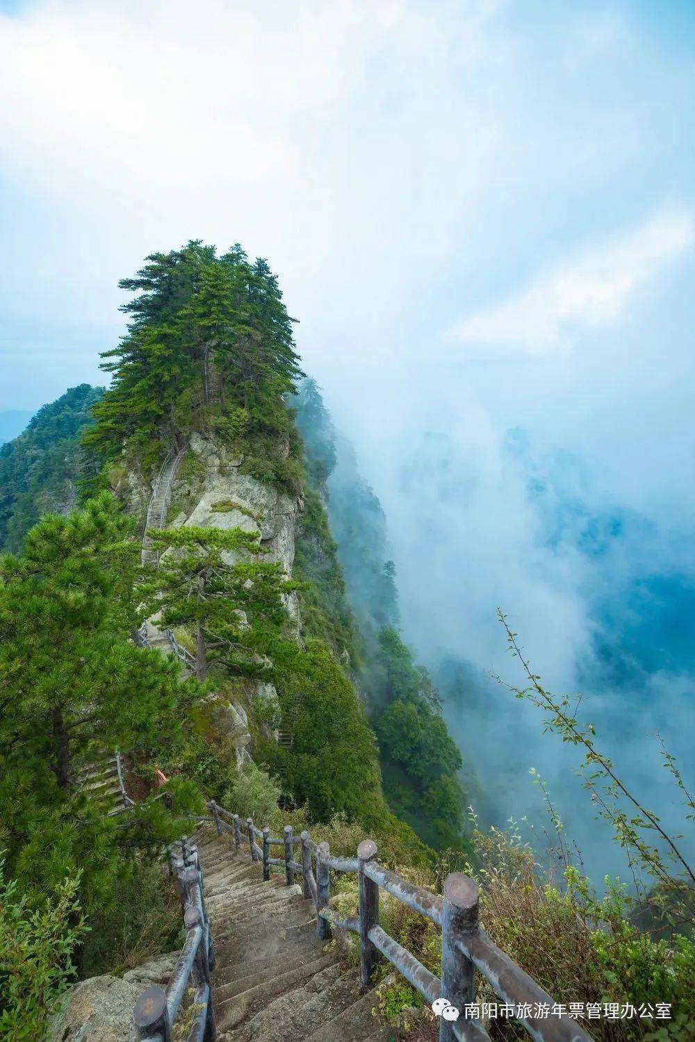 南阳文旅体集团特推出"内乡宝天曼年票嘉年华"活动_演出_发车_旅游年