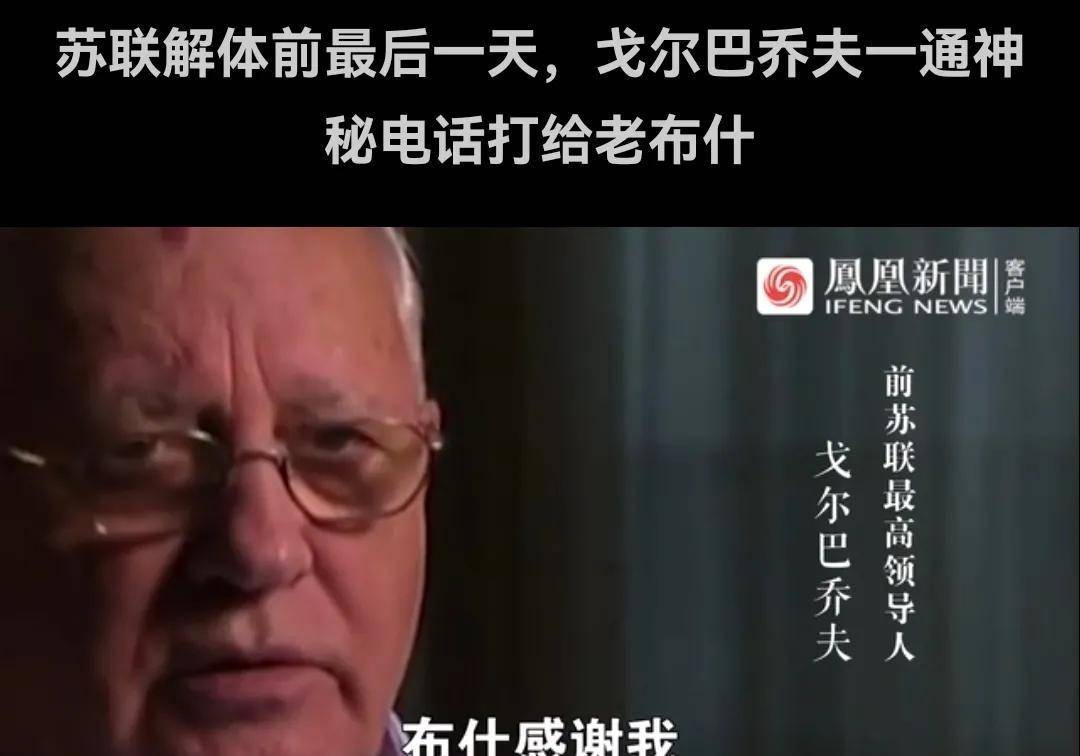 托尔斯泰也是苏联解体的一面镜子_西方_复活_布尔什维克