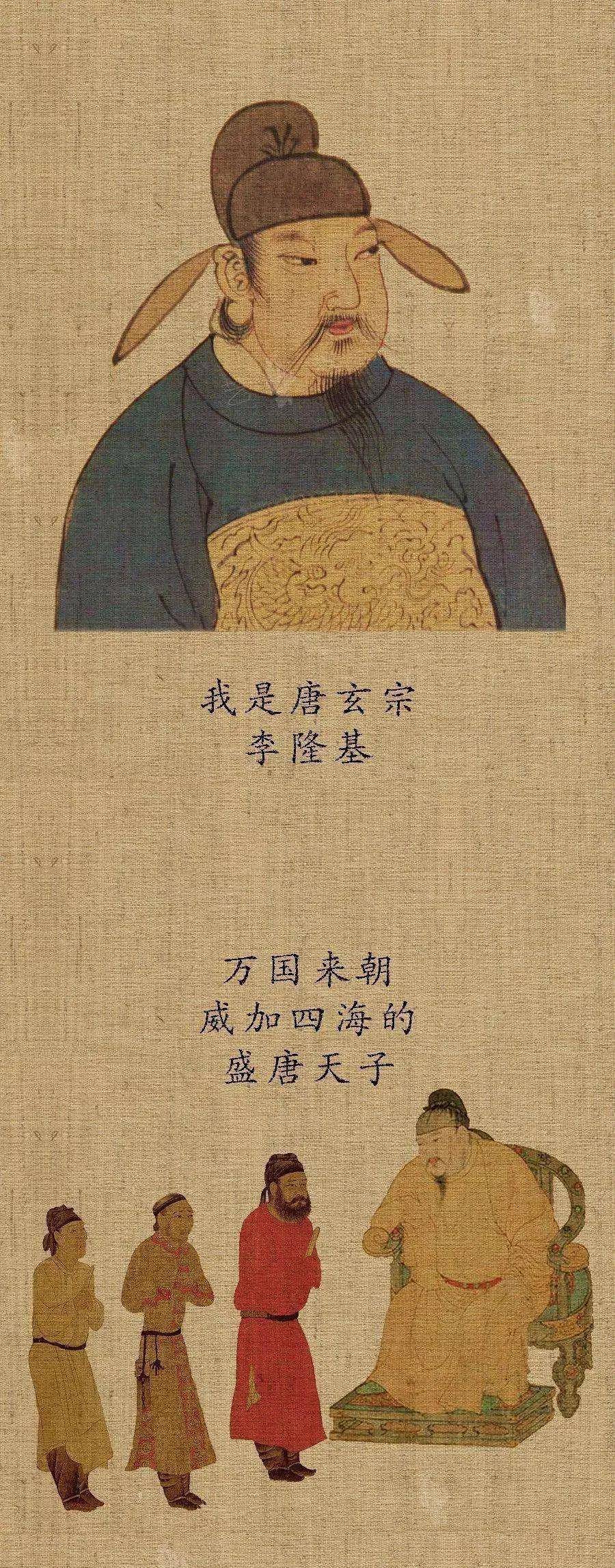 武后武则天的"武周之治";3.唐宪宗李纯的"元和中兴";4.