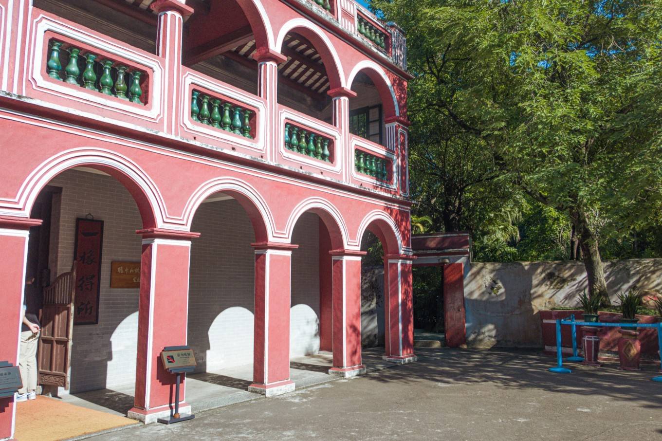 院子里种着一棵酸豆树,也叫酸子树,据介绍这棵酸子树是由孙 中山 先生