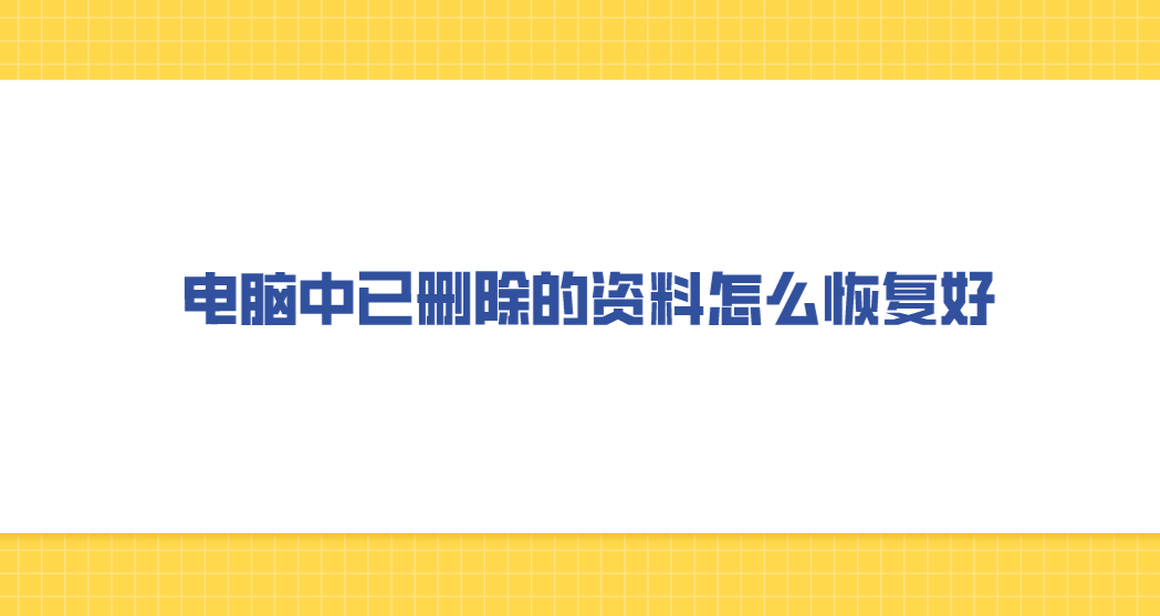 删除启信宝的企业资料怎么删除（怎么取消启信宝上的电话号码） 第2张