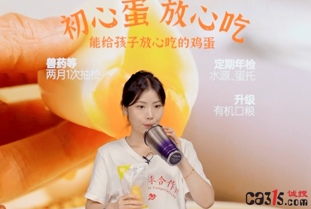 “彩虹星球”涉嫌虚假宣传被立案调查 被指普通