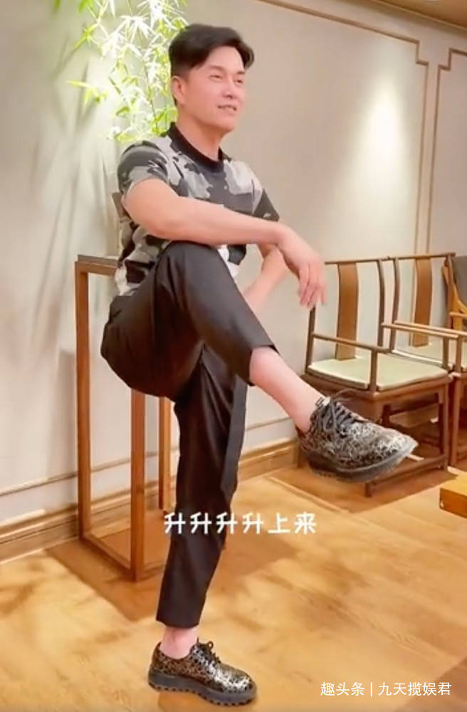 继"沙发马步"后,"三四十岁"吕良伟又凭借"空气二郎腿"出圈_养生_视频