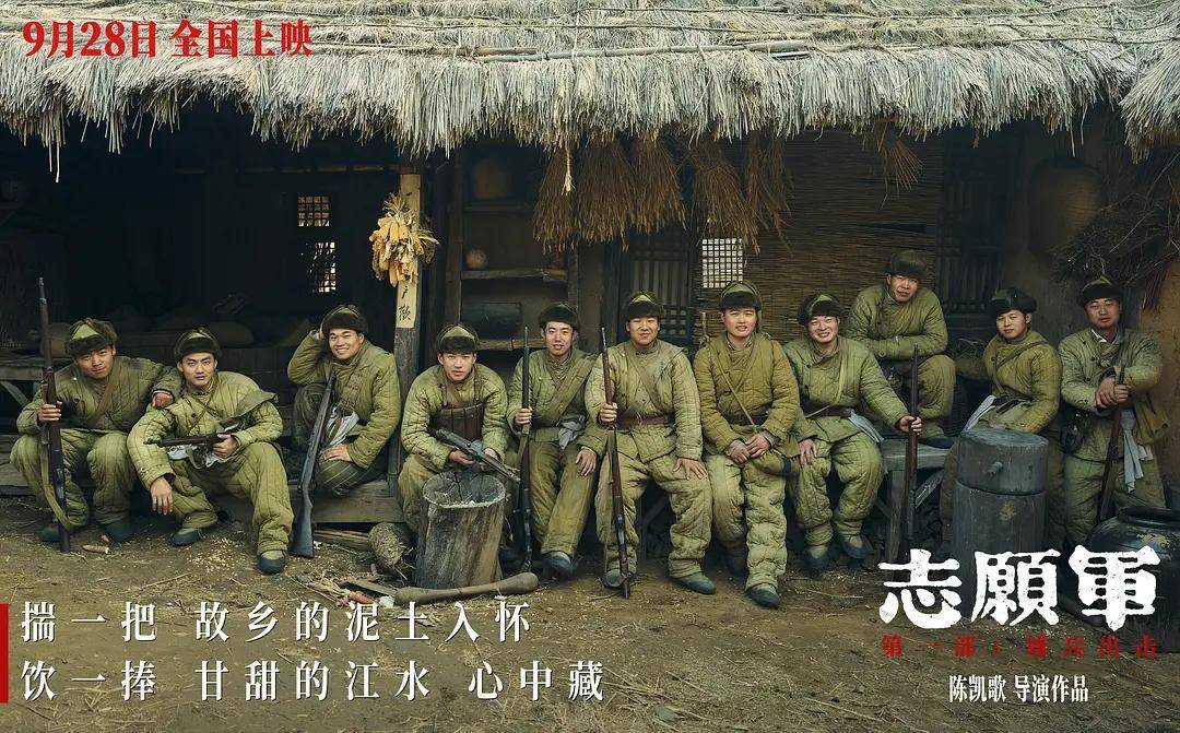 《志愿军》背后资本强悍，汇聚电影圈半壁江山，吴京和这位大佬入局