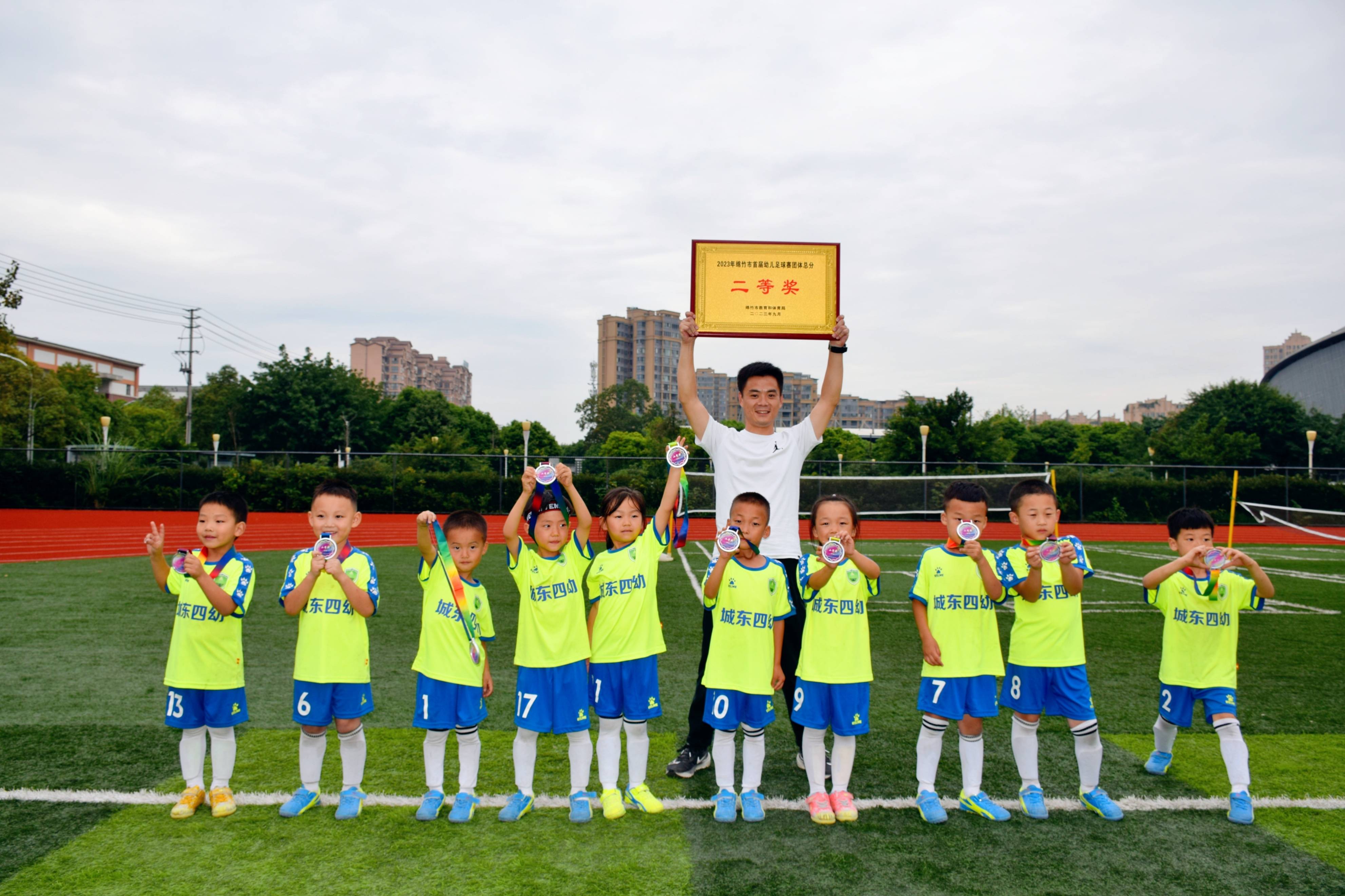 厉害了!"向阳队"荣获绵竹市首届幼儿足球比赛团体总分二等奖