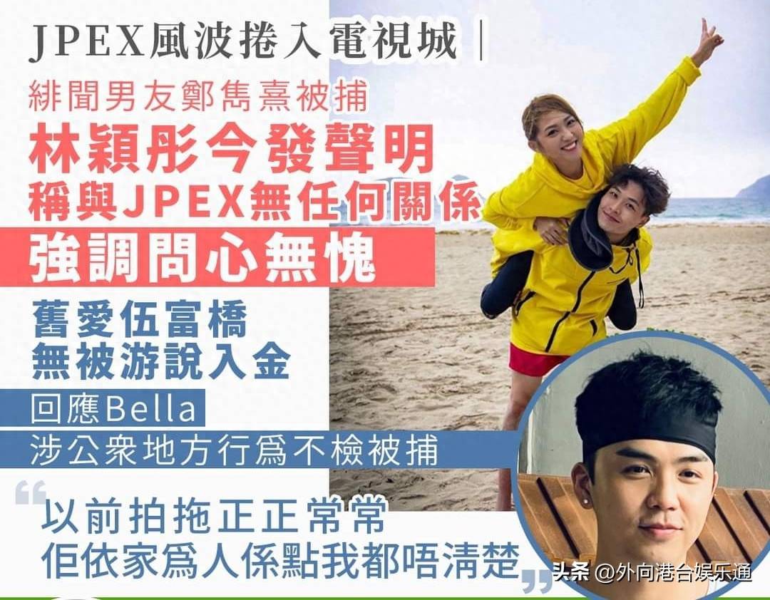 她的形象已然受到重创,往后发展大概率会很困难,除非有曾志伟,曾励珍