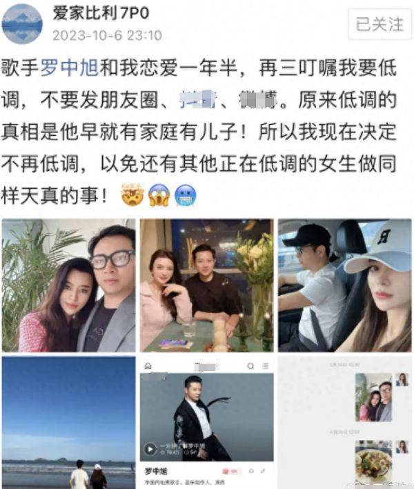 罗紫琳结婚生子图片