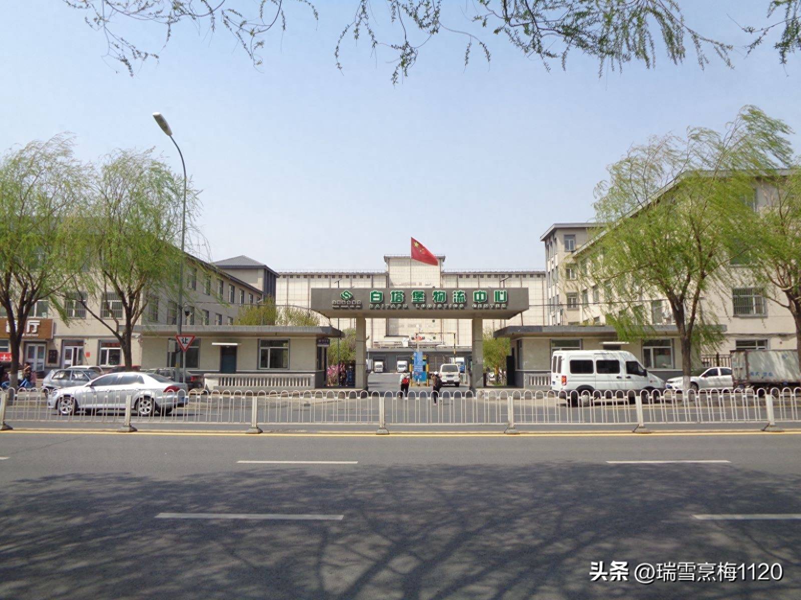 地名档案 | 浑南区白塔街道·白塔堡村 原名白塔铺