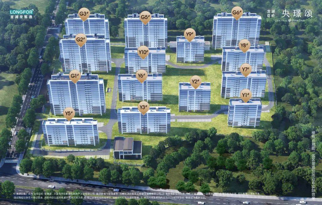 龙湖亚伦央璟颂效果图周边二手房公园万象挂牌价24214元/㎡,中海上东