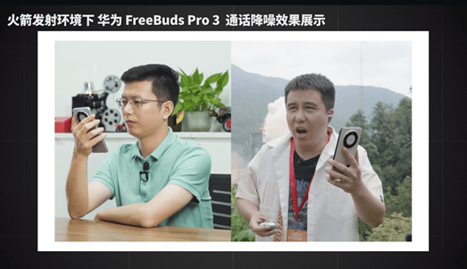 麒麟A2芯片加持，华为FreeBuds Pro 3极限降噪挑战表现惊艳