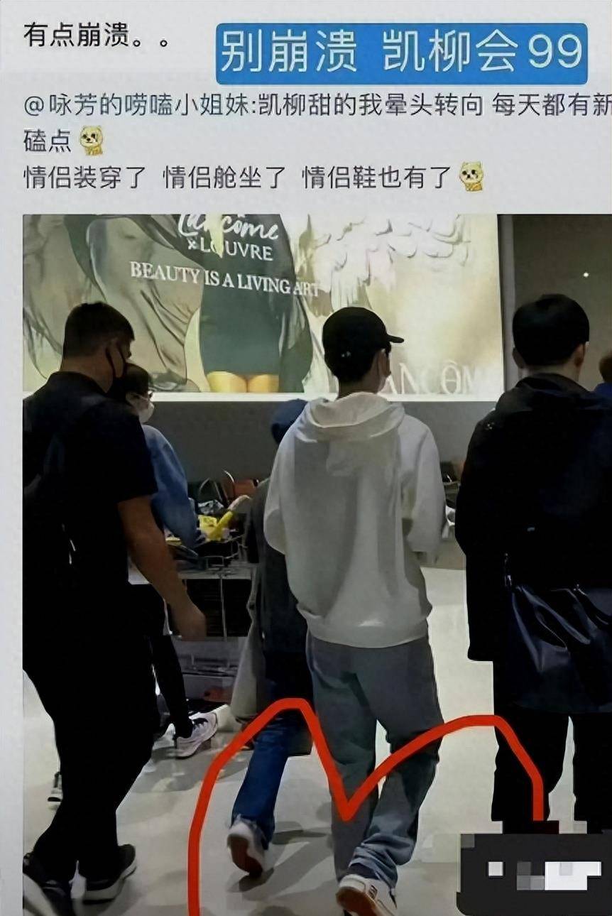 王俊凯对嫂子的真诚支持得到证实!还不肯分手?_王源_明星_杨柳