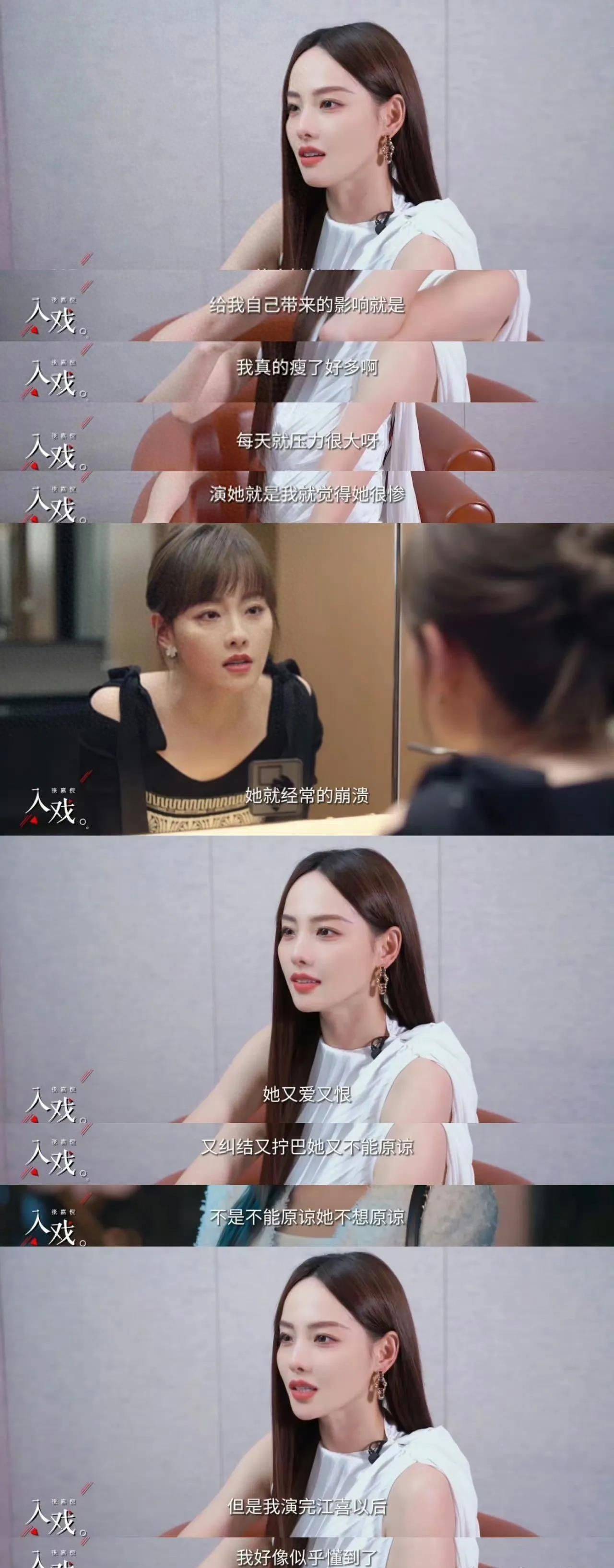 张嘉倪谈女性独立精神引发网友热议,你赞同吗?