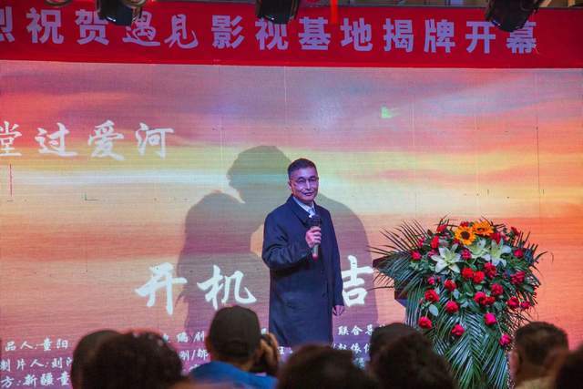 新疆首部大型民族融合生活巨片电影《蹚过爱河》在乌鲁木齐开机 (图6)
