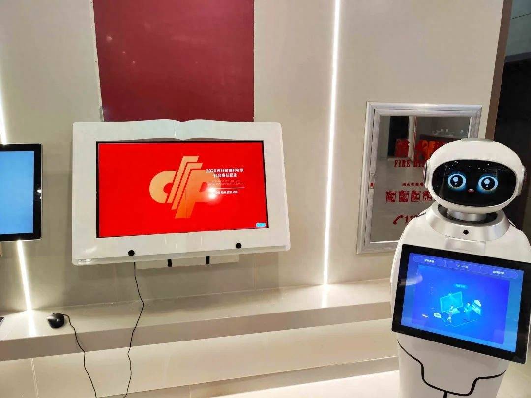 机器人入驻福彩中心 :小笨智能带您解锁智慧福彩新花样_服务_彩票