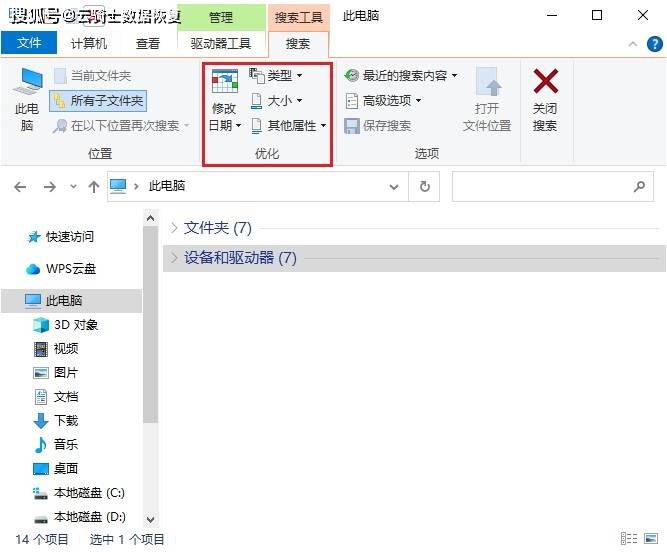 还原回收站的文件需要管理员权限怎么办