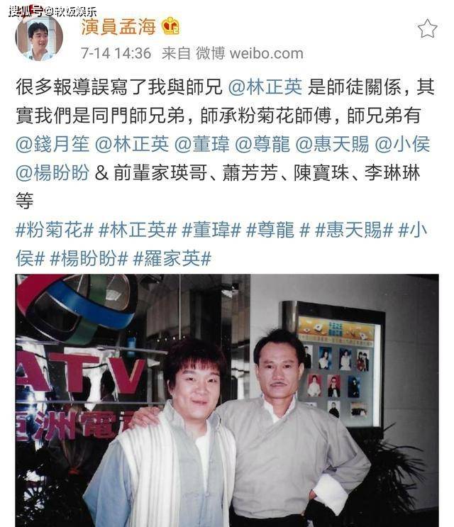 65岁"洪家班"孟海不幸去世,从患病到病逝仅用了1年_电影界_作品_精神