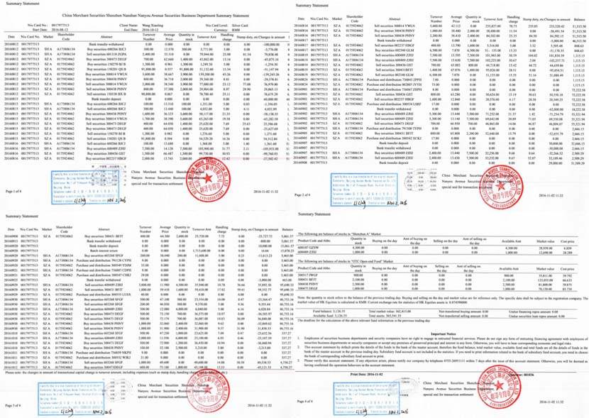 宁波银行流水证件翻译盖章报价 来自搜狐网