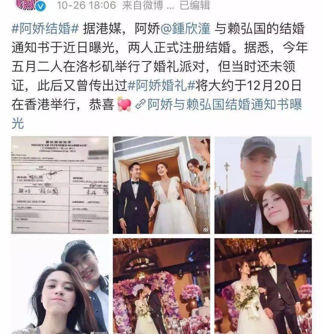 离婚一年,阿娇前夫官宣三婚,已有娃,twins俩姐妹情史太坎坷