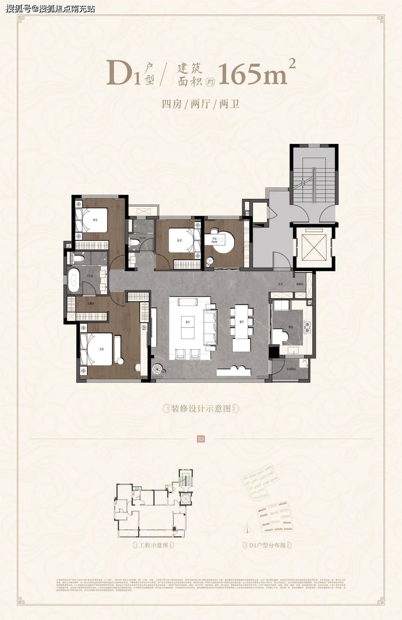 【首页】建发观唐映月售楼处电话—户型图——最新房源价格