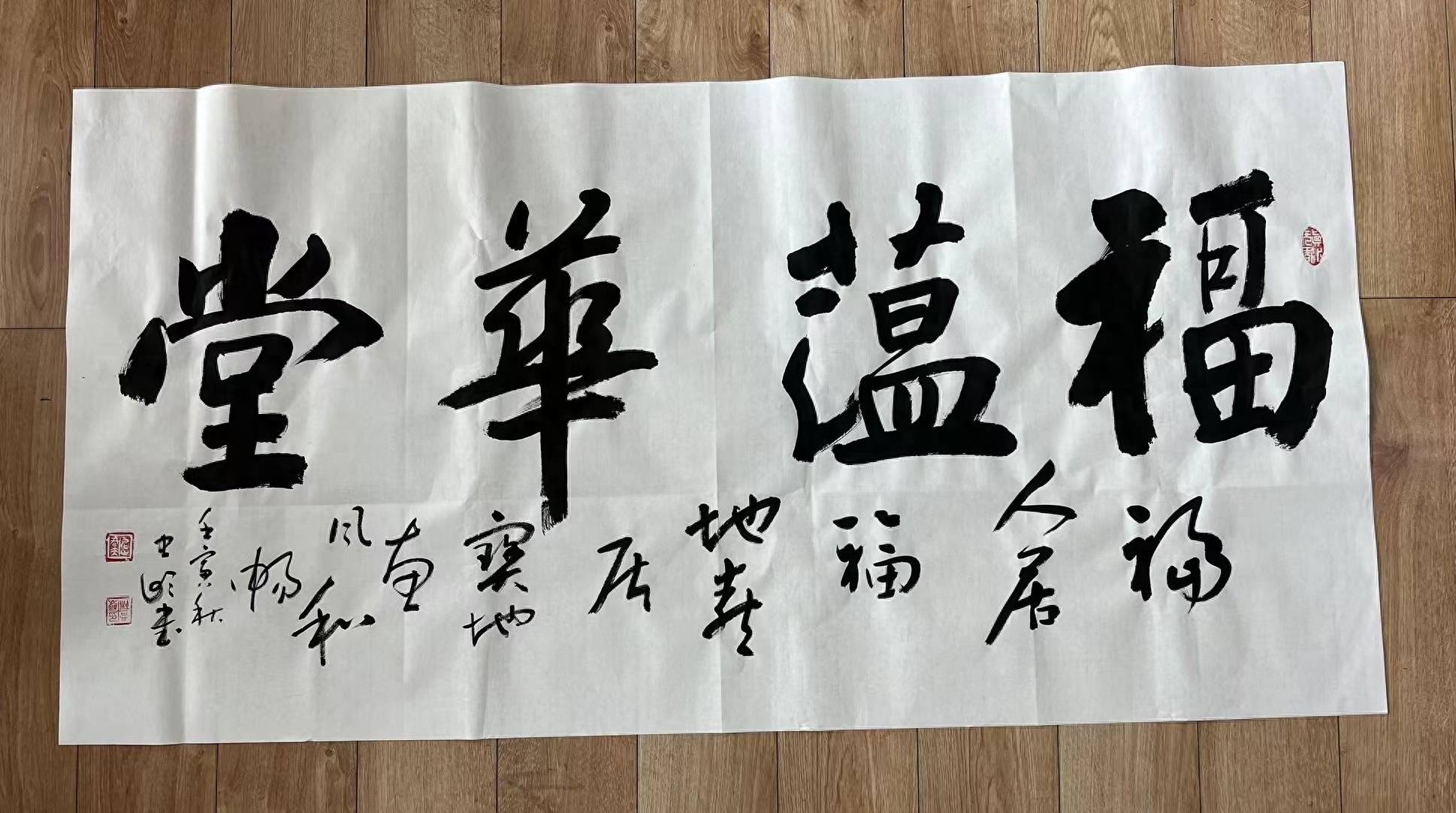 书法界的传奇!古风加持,隐居尼山的耕夫!_佛学_作品_意境