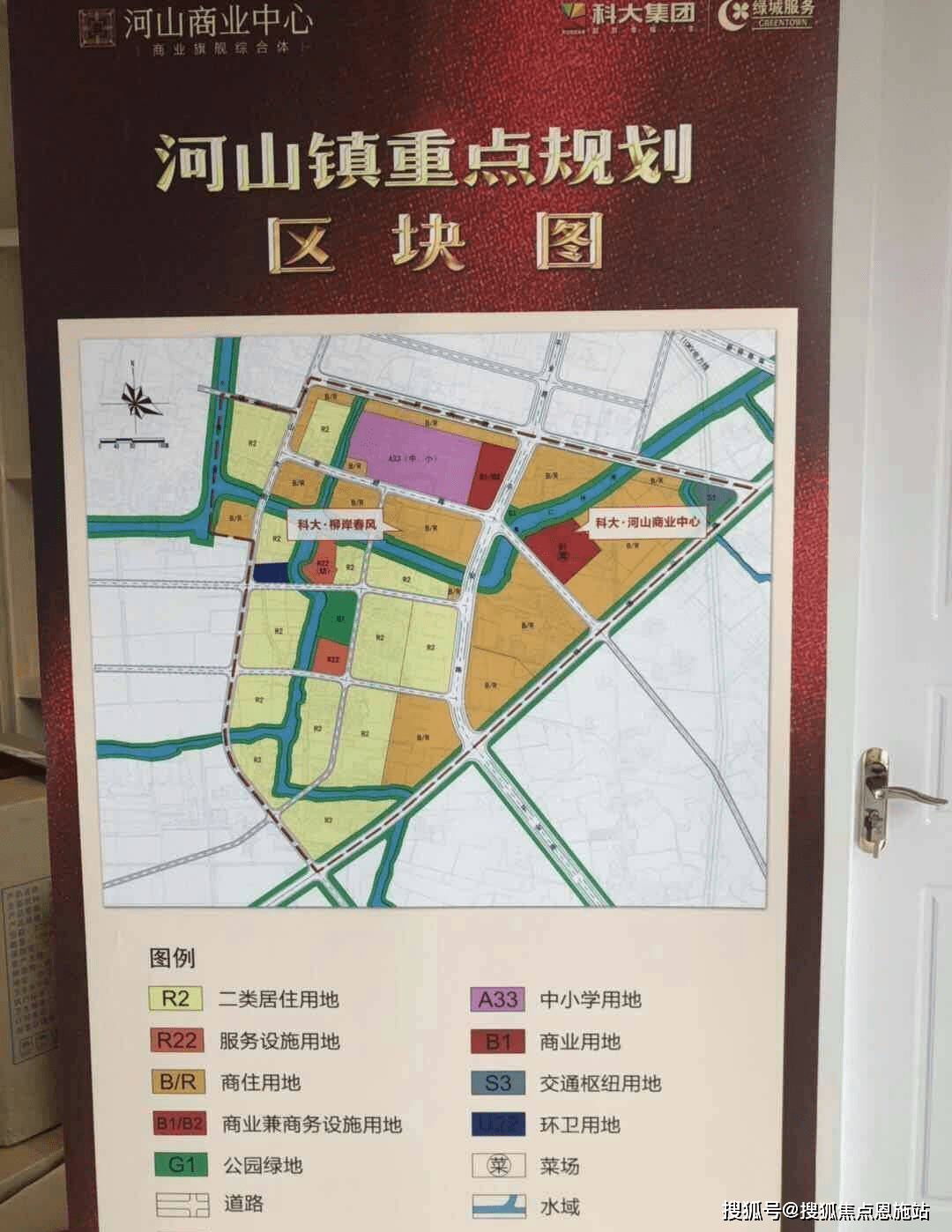 嘉兴桐乡河山苑