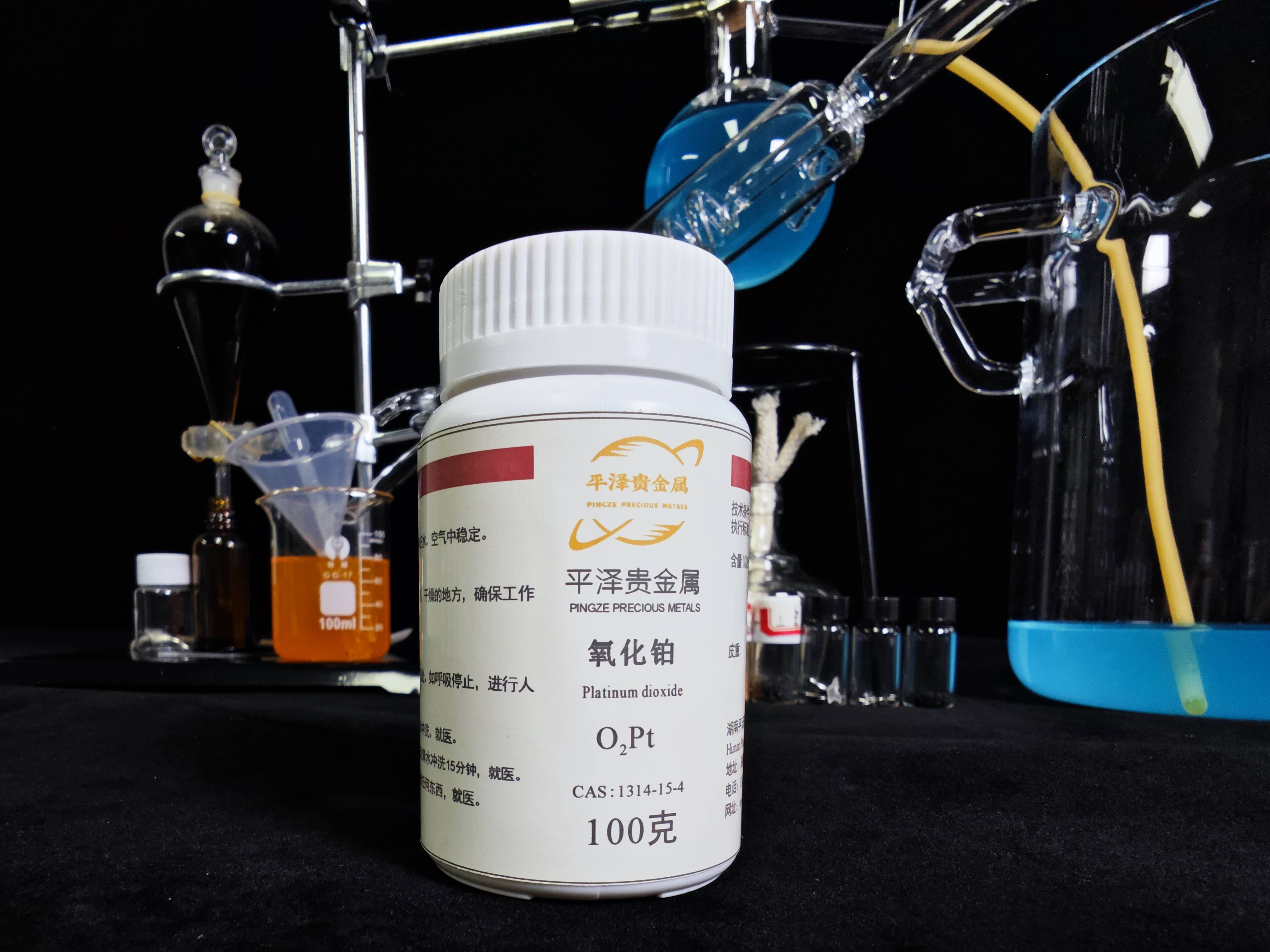 氧化铂回收价值体现在哪?_应用_步骤_其他