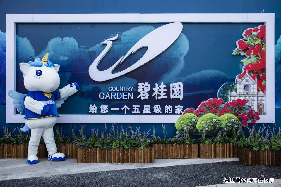 融创:1-9月份累计交付约18.5万户!_房地产_企业_口头