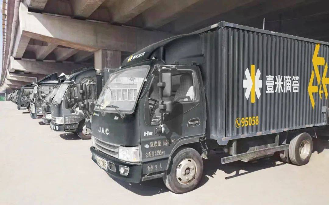 伙伴超范儿|转行加盟壹米滴答不到半年,发货突破300吨_纪庆雨_客户