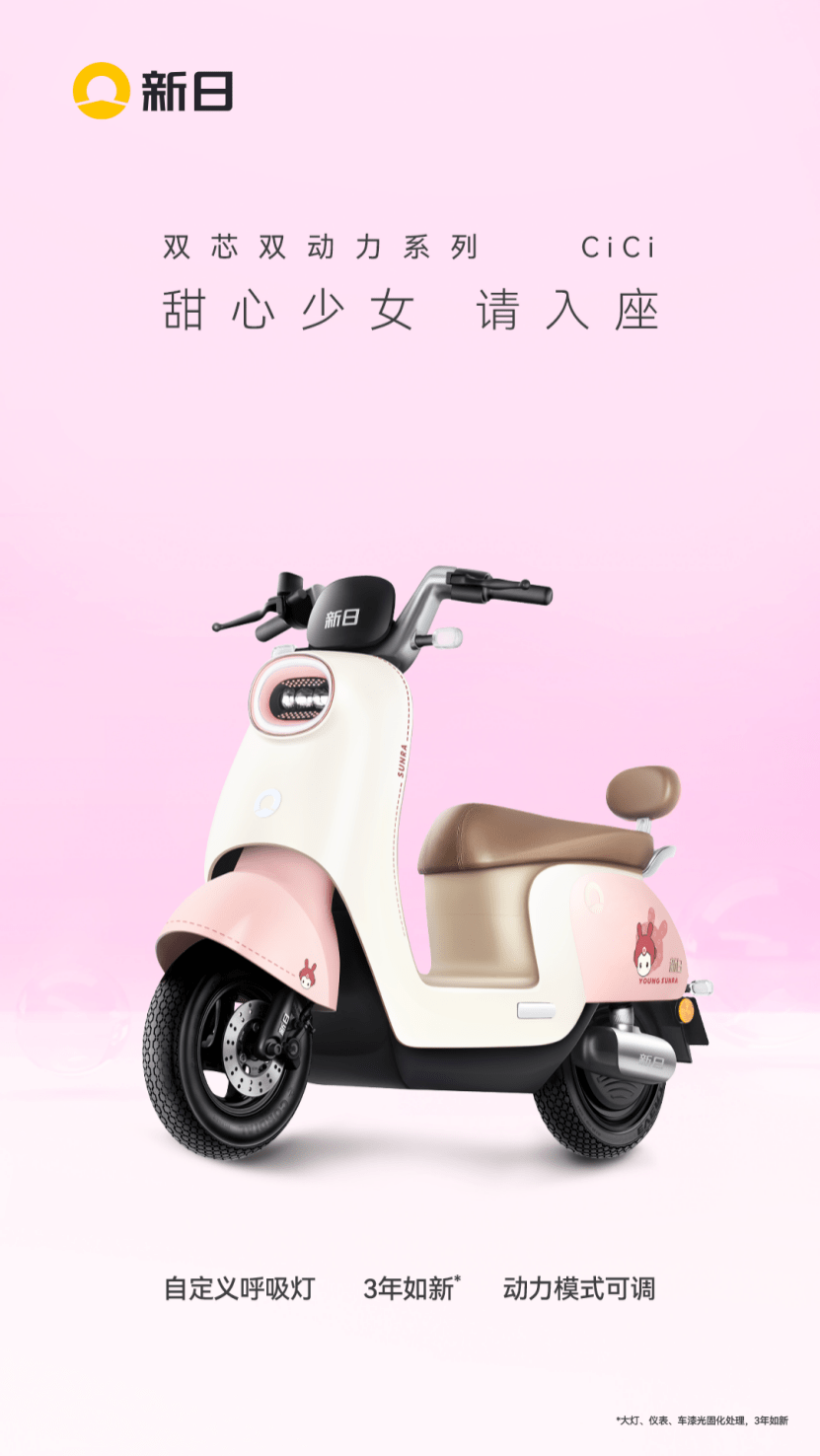 读万卷书不如行万里路,和新日cici一起踏上人生征途_少女_动力_mm