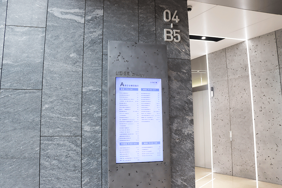 柯赛分享:5a写字楼智能导视标识设计需注意哪些关键点?