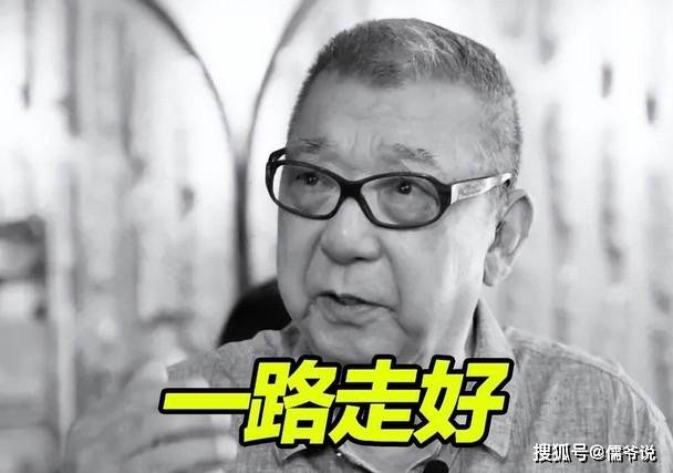 《大宅门》导演郭宝昌去世，圈内多位大咖发声悼念，张艺谋陈凯歌更尊称他为爷
