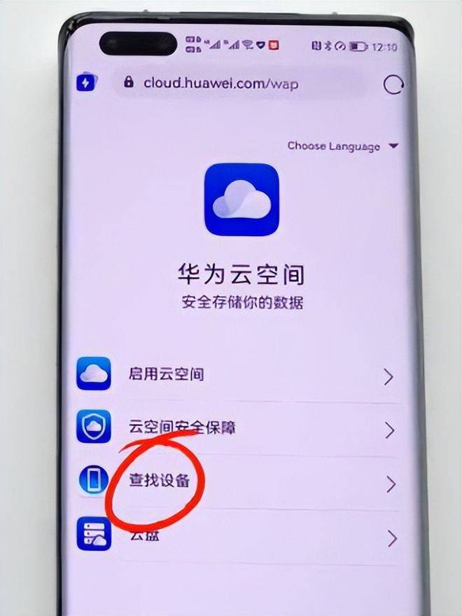 如何查一下手机号的位置怎么查，有什么办法定位一个手机号的位置