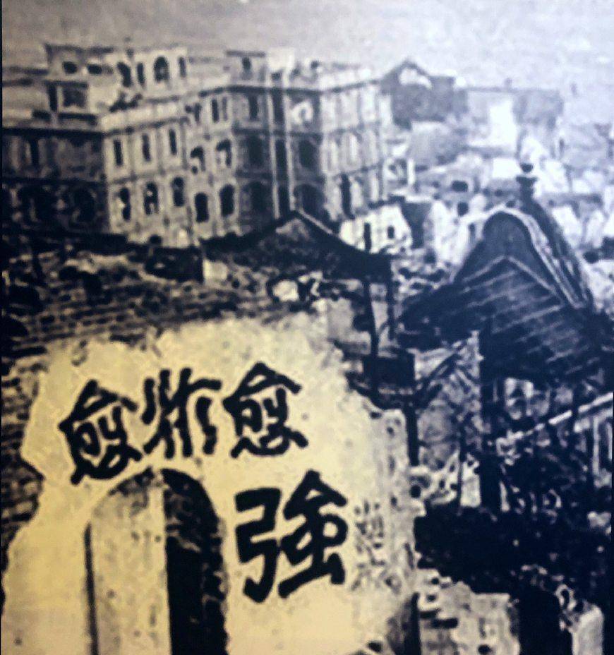 美国战地记者眼中的重庆大轰炸:尸体越堆越多 人民愈炸愈强_日本_判决