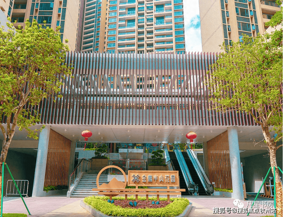 中山金鹰半山花园怎么样-金鹰半山花园楼盘详情【首页网站】_项目