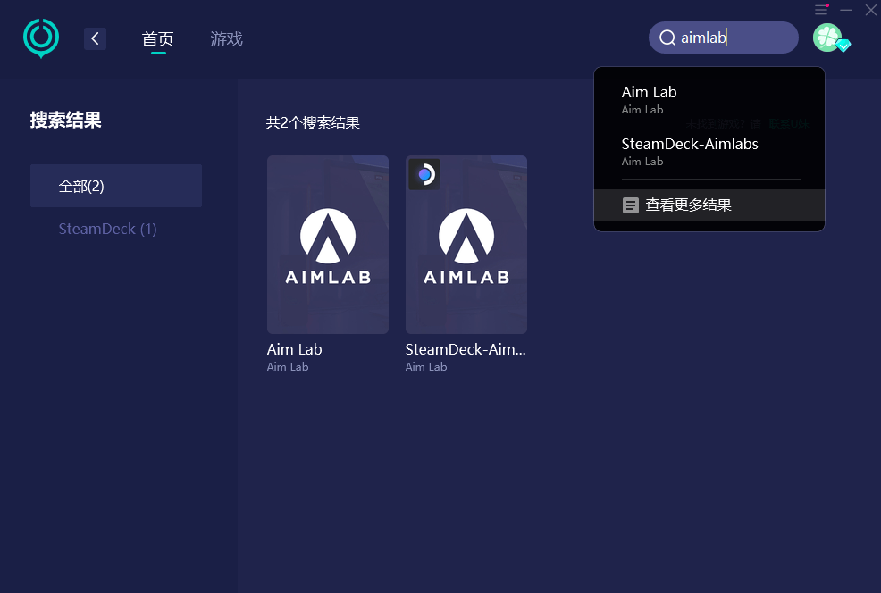 如何注册aimlab的账号