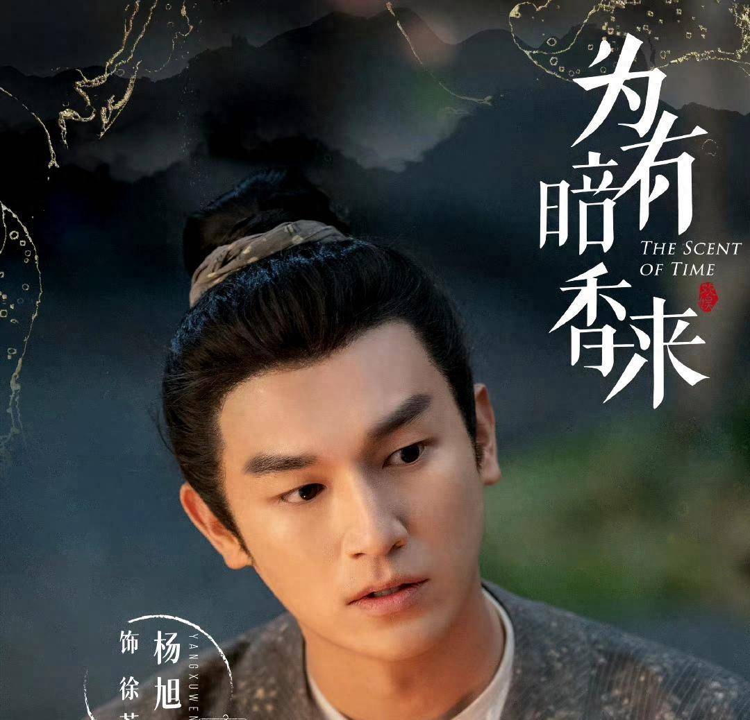 于正新剧为有暗香来开播,曾以为女主是赵晴,看到是她我就放心了_节目