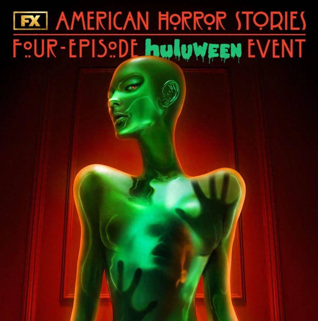 奥斯卡影后 Gwyneth Paltrow 加盟《美国恐怖故事集》