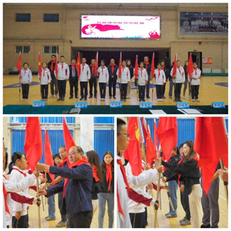 第三项:密云五中党总支副书记 校长李校长宣布建队决定.