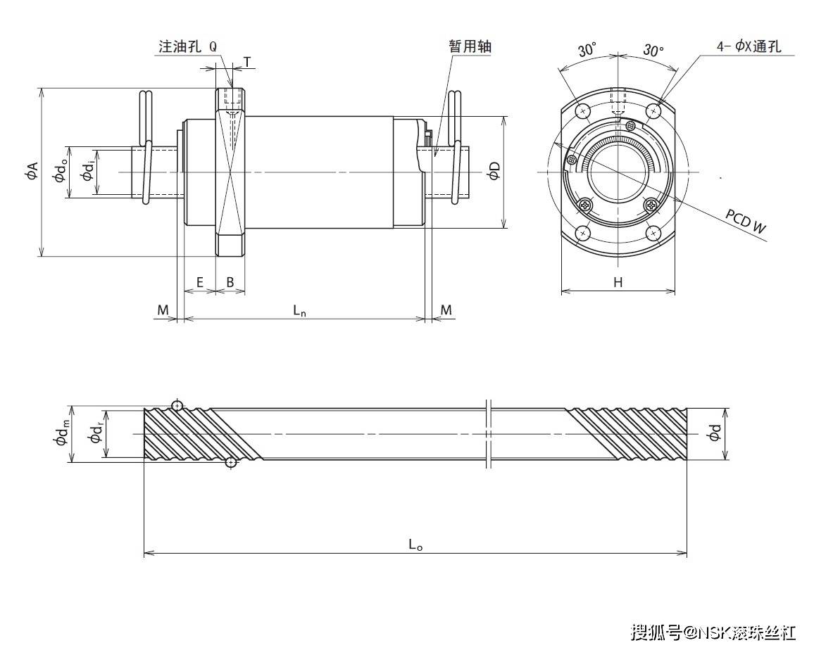 nsk 滚珠丝杠 nsk 搬送用滚珠丝杠 rnfcl-nsk rnfcl4080a6s 2816.